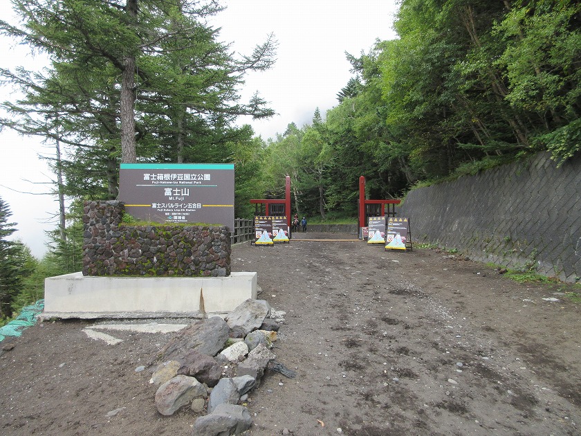 富士山で乗馬体験