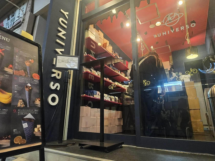 YUNIVERSO（ユニヴェルソ）