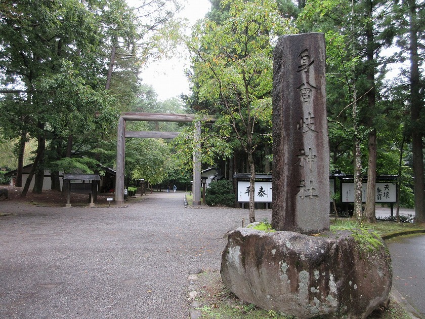 身曾岐神社