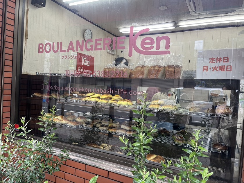 ブランジェリー ケン