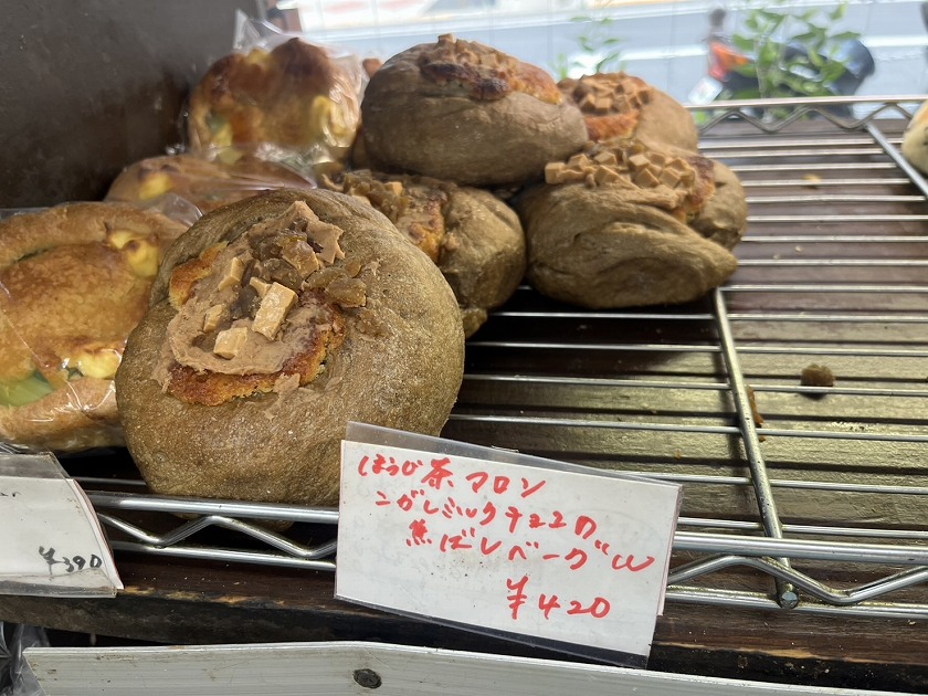 ほうじ茶マロンこがしミルクチョコの香ばしベーグル