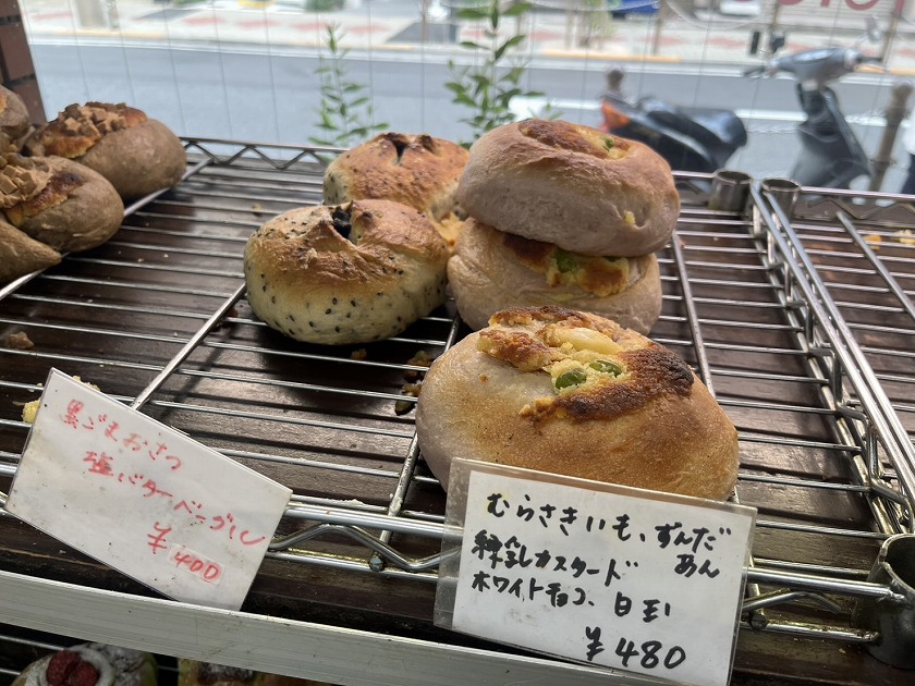 黒ごまおさつ塩バターベーグル