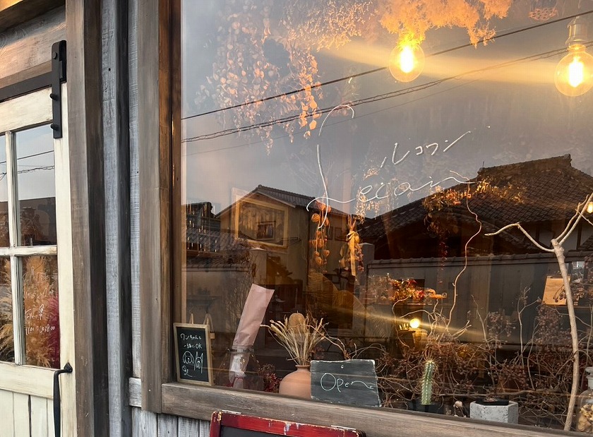 Lecoin ル・コワン