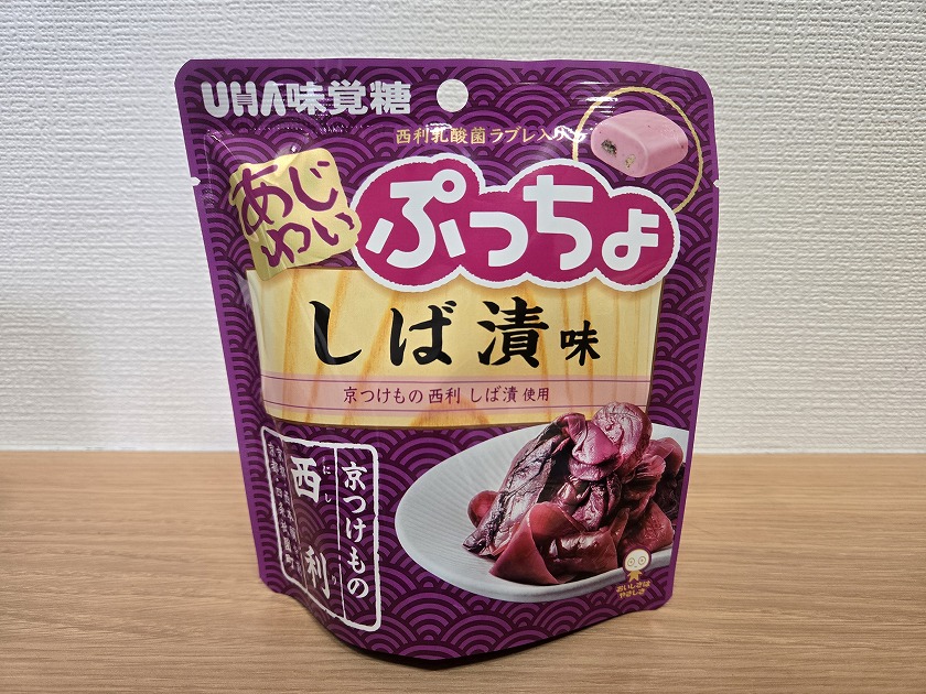 ぷっちょ しば漬味