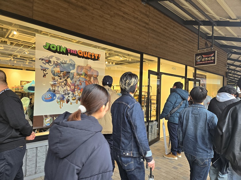 ドラゴンクエスト どうぐや at Square Enix Pop Up Store