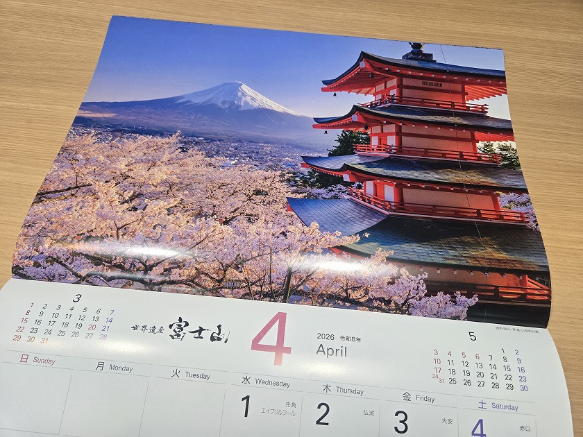 富士山+桜+五重塔（忠霊塔）