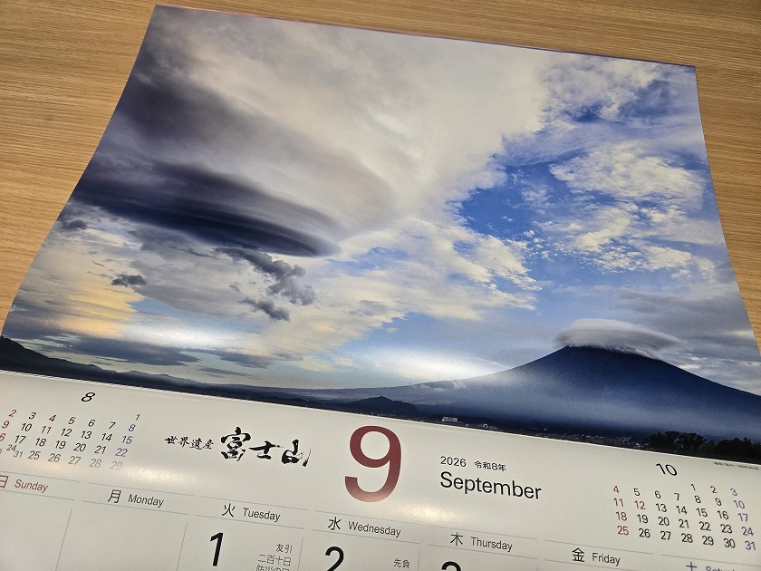 自然が織りなすアート雲と富士山