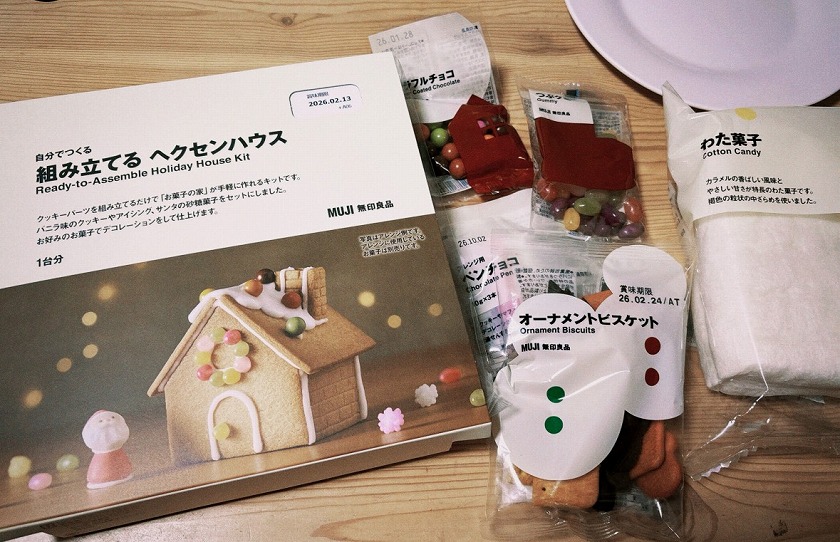 自分でつくる 組み立てる ヘクセンハウス