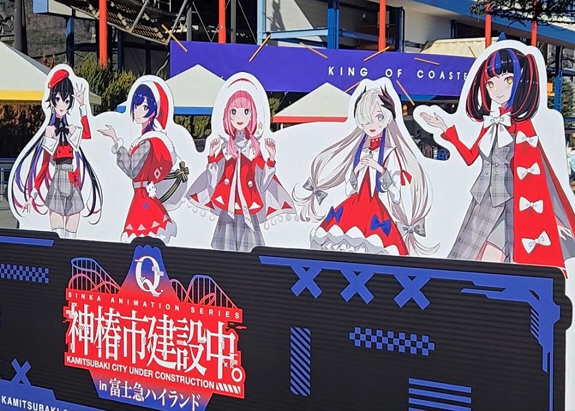 📍【富士急ハイランド】「神椿市建設中。」コラボ体験レポ！冬の遊園地で仮想都市にダイブ