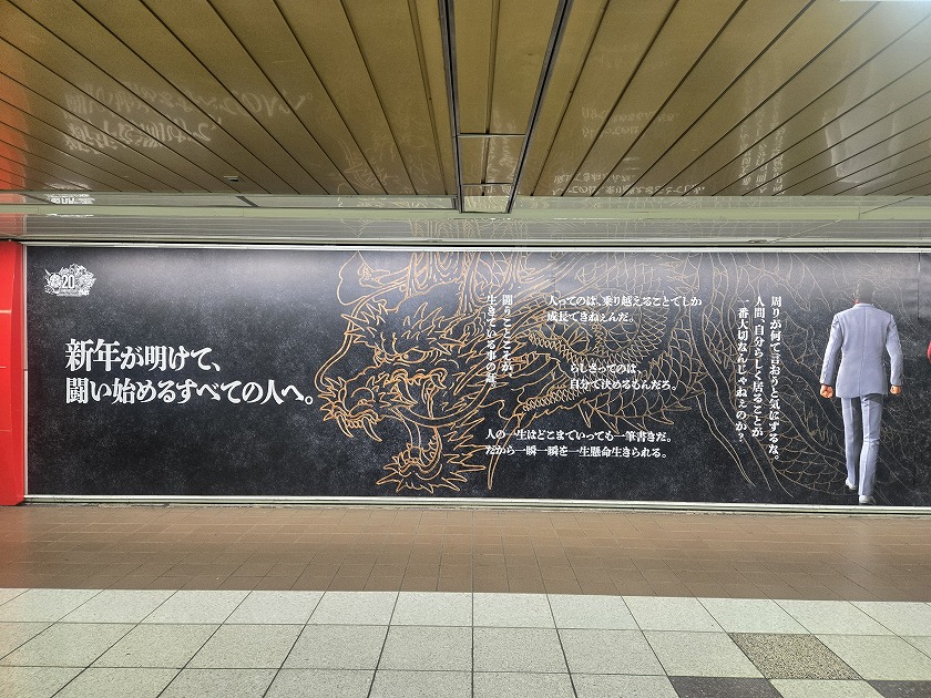 新年が明けて、闘い始めるすべての人へ。