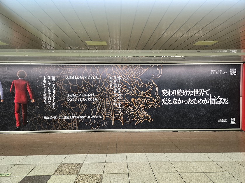 変わり続けた世界で、変えなかったものが信念だ。