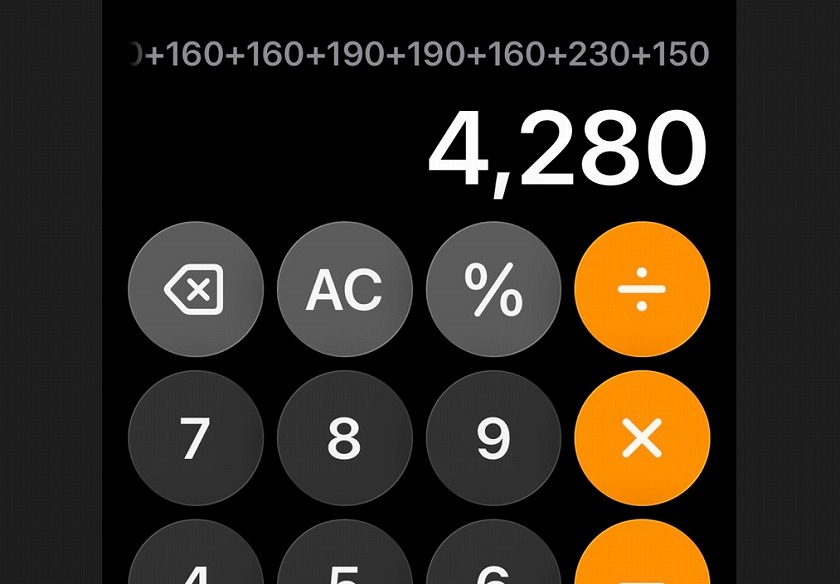 スマホの電卓アプリ