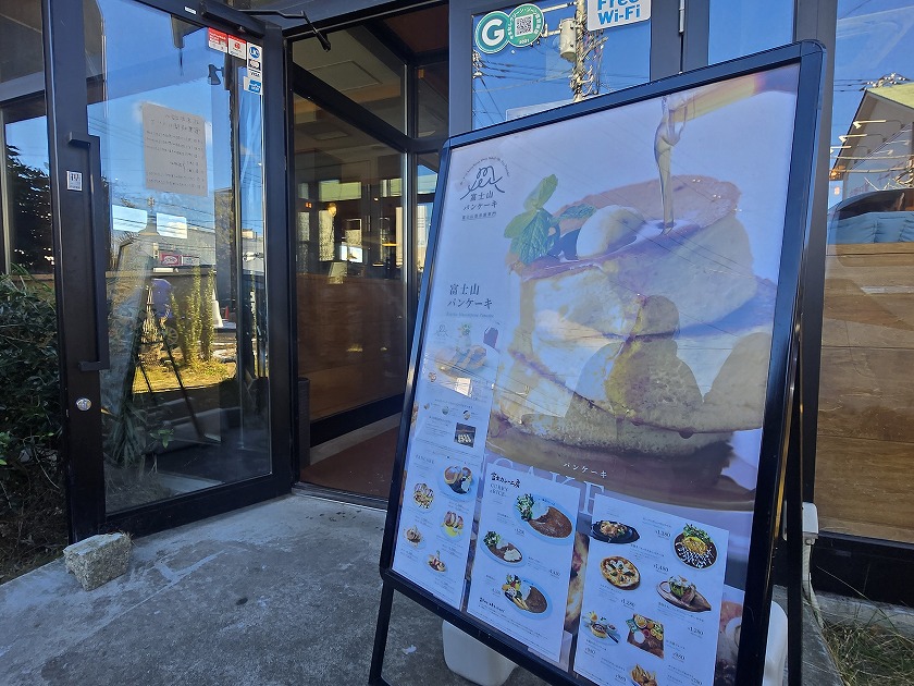 富士山パンケーキ　入口にあるメニュー