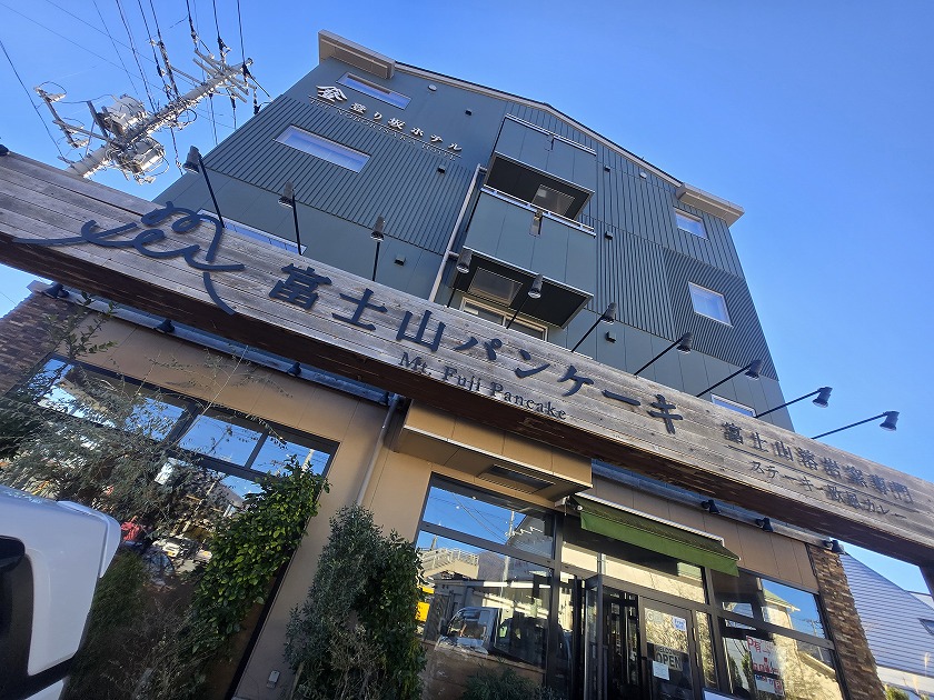富士山パンケーキ　外観