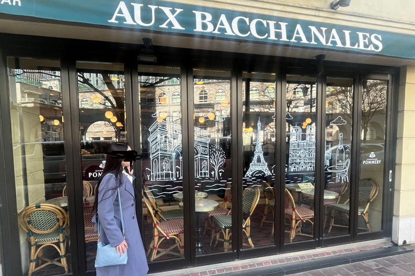 オーバカナル銀座