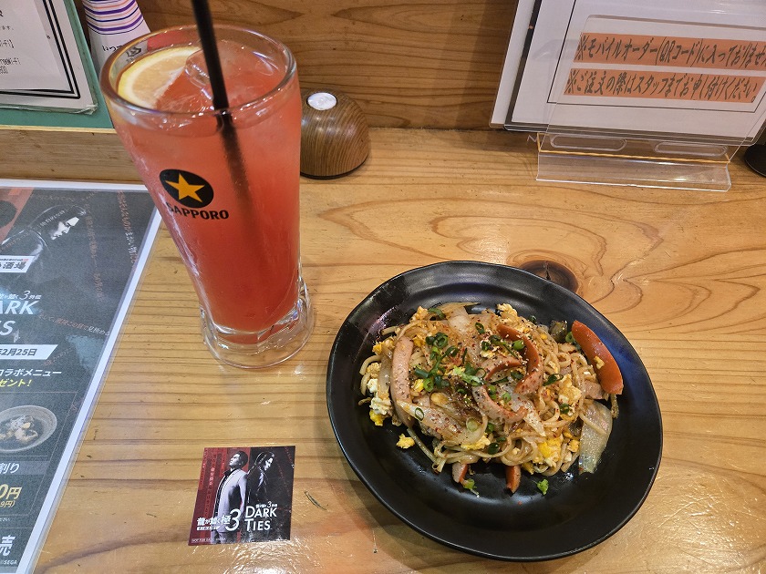 アサガオの赤ウィンナーソーミンチャンプルー