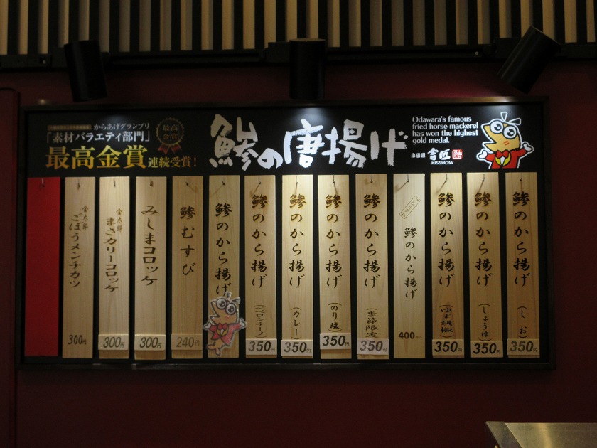 素材バラエティ部門 最高金賞連続受賞