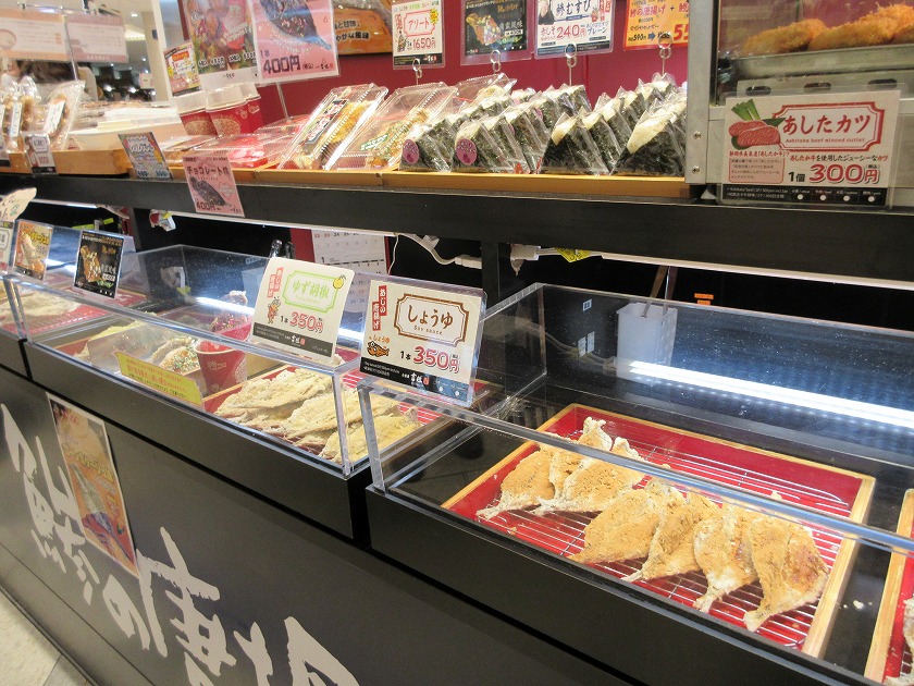 しょうゆ味、ゆず胡椒味など並んでいます