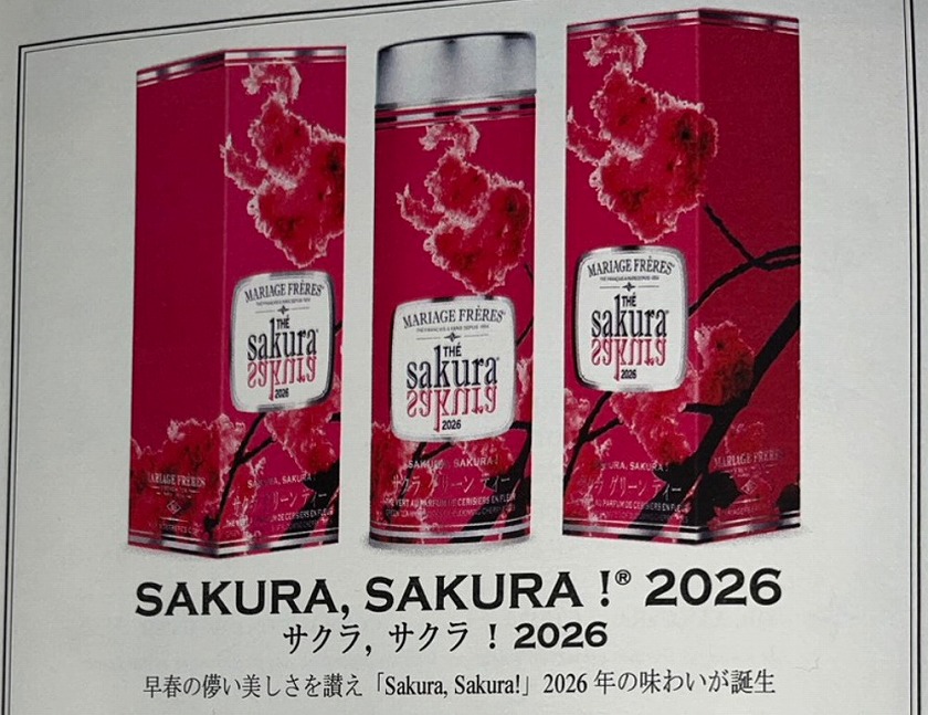 SAKURA